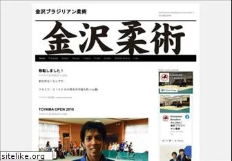 kanazawa-bjj.com