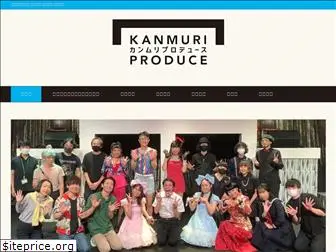 kanmuri-pro.com