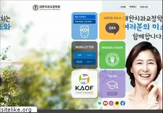 kao.or.kr