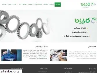 karayan.org