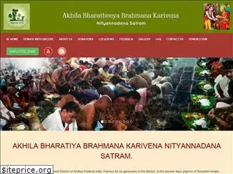karivenabrahmanasatram.com