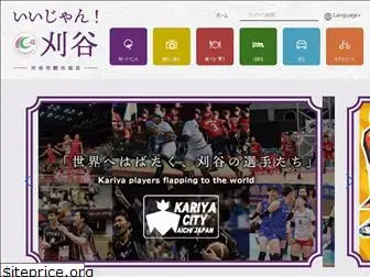 kariya-guide.com