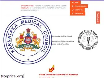 karnatakamedicalcouncil.com