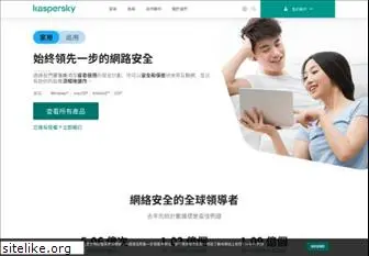 kaspersky.com.hk