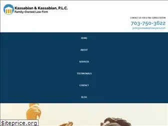 kassabianlawyers.com