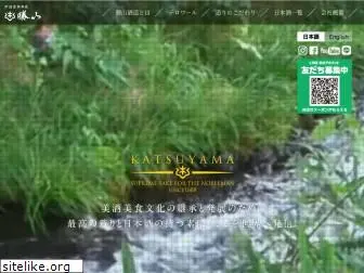 katsu-yama.com