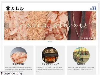 katsuobushi.net