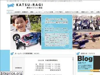 katsutaragicon.com