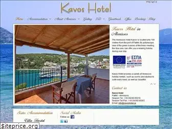 kavoshotel.gr