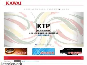 kawai.com.tw