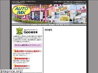 kawanobe-car.com