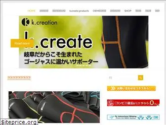 kcreation.co.jp