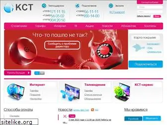 kct.net.ua