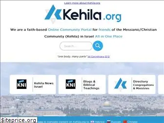 kehila.org