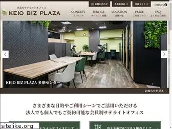 keio-bizplaza.jp