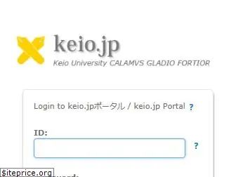 keio.jp