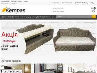 kempas.com.ua