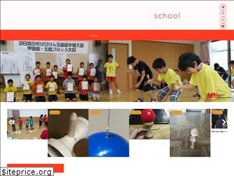 kendama-school.com