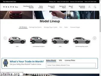 kenpollockvolvocars.com