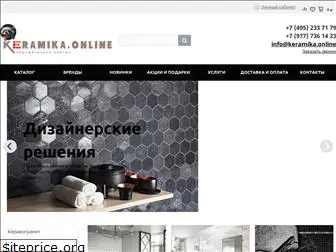 keramika.online