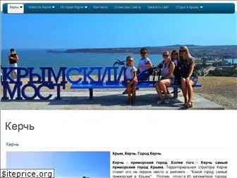 kerch.website