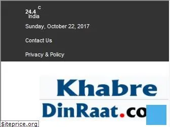 khabredinraat.com