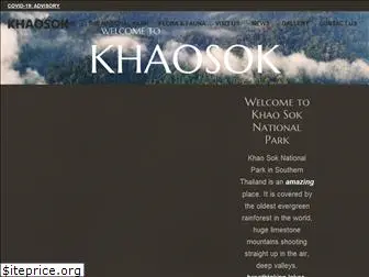 khaosok.com