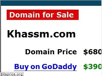 khassm.com