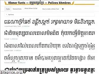 khmerfonts.info