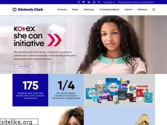 kimberly-clark.ru