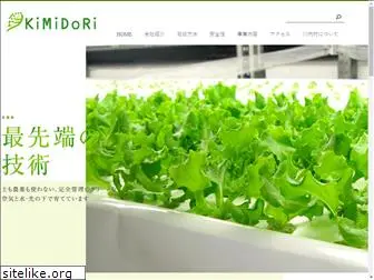 kimidori-corp.com