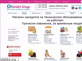 kinder-shop.com.ua