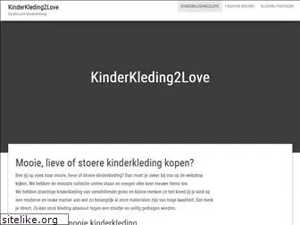 kinderkleding2love.nl