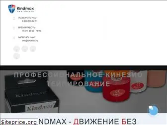 kindmax.ru