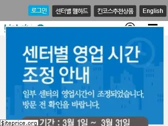 kinkos.co.kr