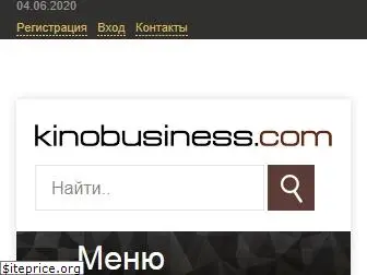 kinobusiness.com