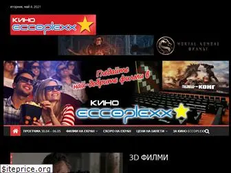kinoeccoplexx.com