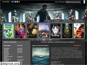 kinogo-net.me
