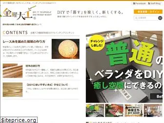 kinyo-daiku.com
