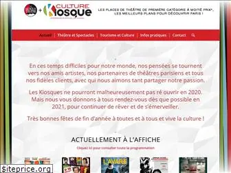 kiosquetheatre.com