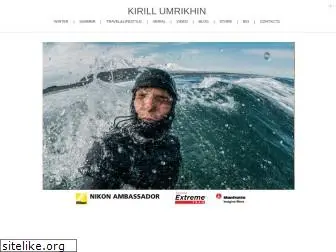 kirillumrikhin.com