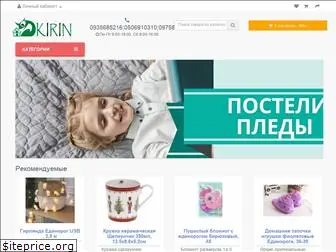 kirin.com.ua