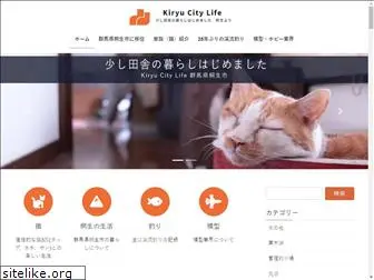 kiryu-city.com