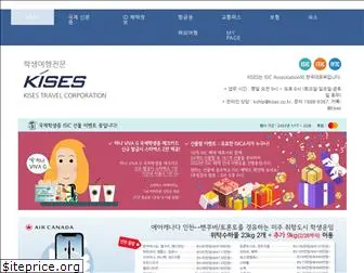 kises.co.kr