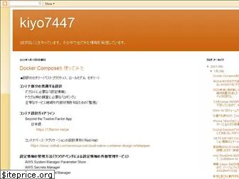 kiyo7447.blogspot.com