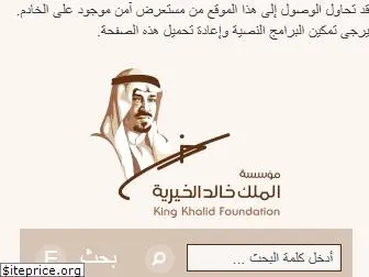 kkf.org.sa