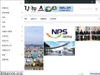 kknews.co.kr