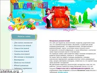 kladraz.ru
