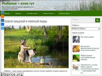 klev-tut.ru