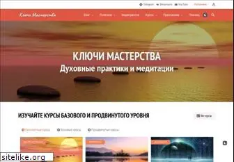 kluchimasterstva.ru